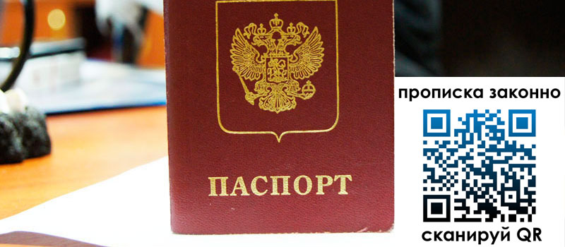 регистрация в Кремёнках регистрация в Кремёнках